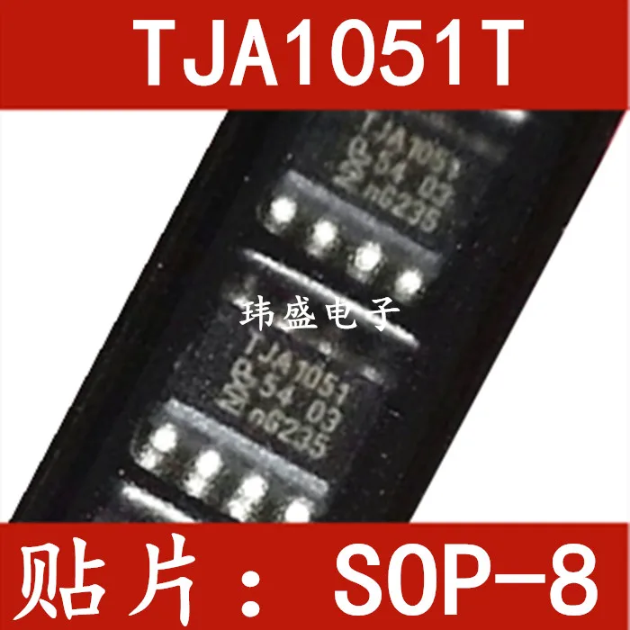 10 шт./лот A1051 TJA1051T SOP8 TJA1051 высокое качество