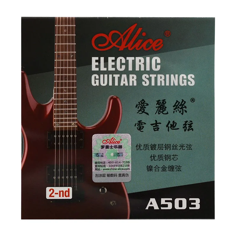 Алиса A503SL электрогитара струна 2nd B String. 011 вторая струна для Электрогитара гитара части