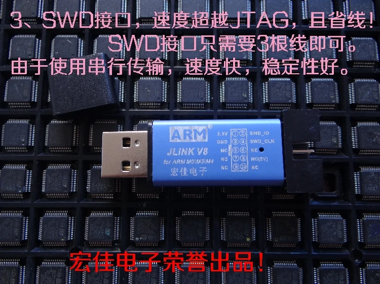 JLINK Support M0/M0+/M3/M4 SWD Interface Ultra Small Ultra Stable with Shell