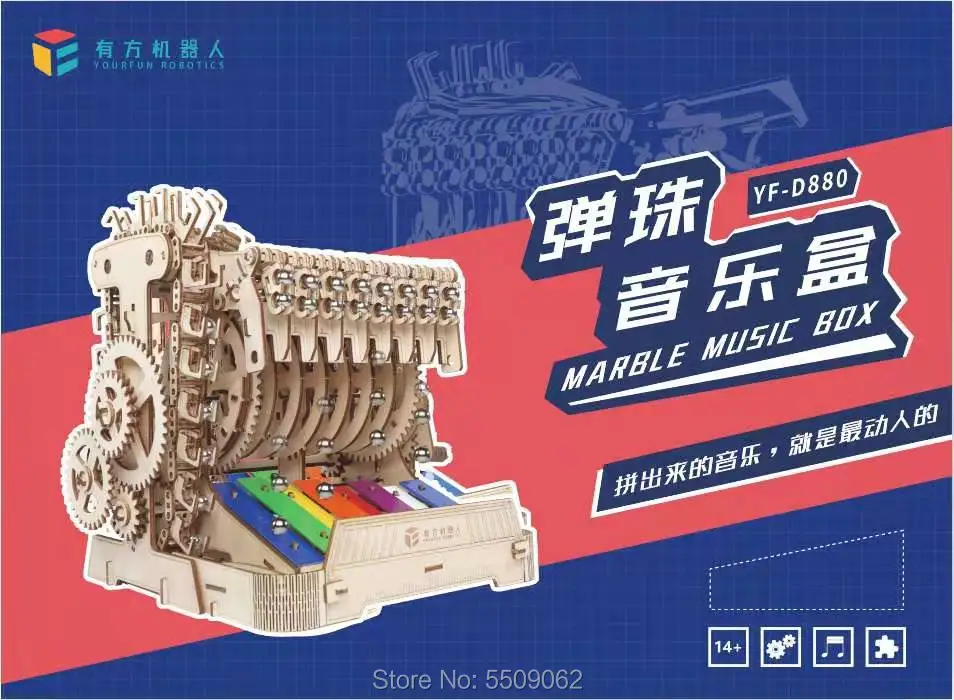 Сделанная музыкальная игрушка для рождественского подарка музыкальная шкатулка для детей и студентов