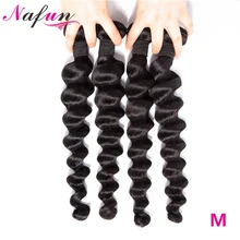 Nafun волосы, свободные, глубокая волна, пряди, перуанские волосы, 3/4 пряди, не Реми, человеческие волосы для наращивания, вплетаемые пряди, средний коэффициент