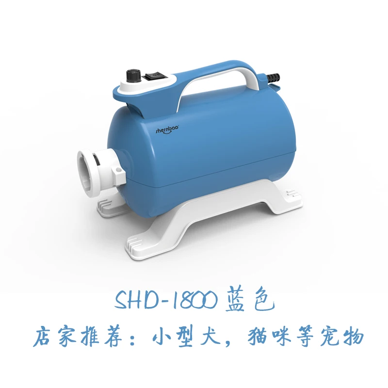 SHD--1800P blue