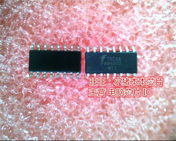 

New FAN4802MYI FAN4802MY1 FAN4802 SOP Quality assurance
