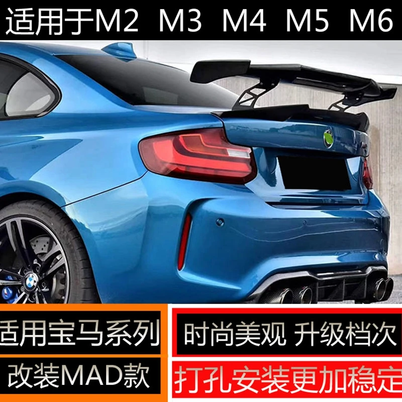 

Высококачественный задний спойлер из углеродного волокна для bmw M3/M4/m5/m6, чехол для багажника
