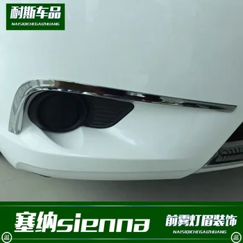

Fit for Toyota 11-16 cena Sienna modification front fog lamp Eyebrow decoration ABS electroplating exterior decoration