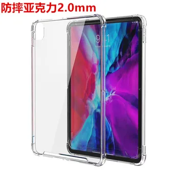 

New Style Ipadpro11 2020 Protective Case Acrylic Soft Edge 12.9 Shatter-resistant Transparent Ipad10. 2 Protective Case
