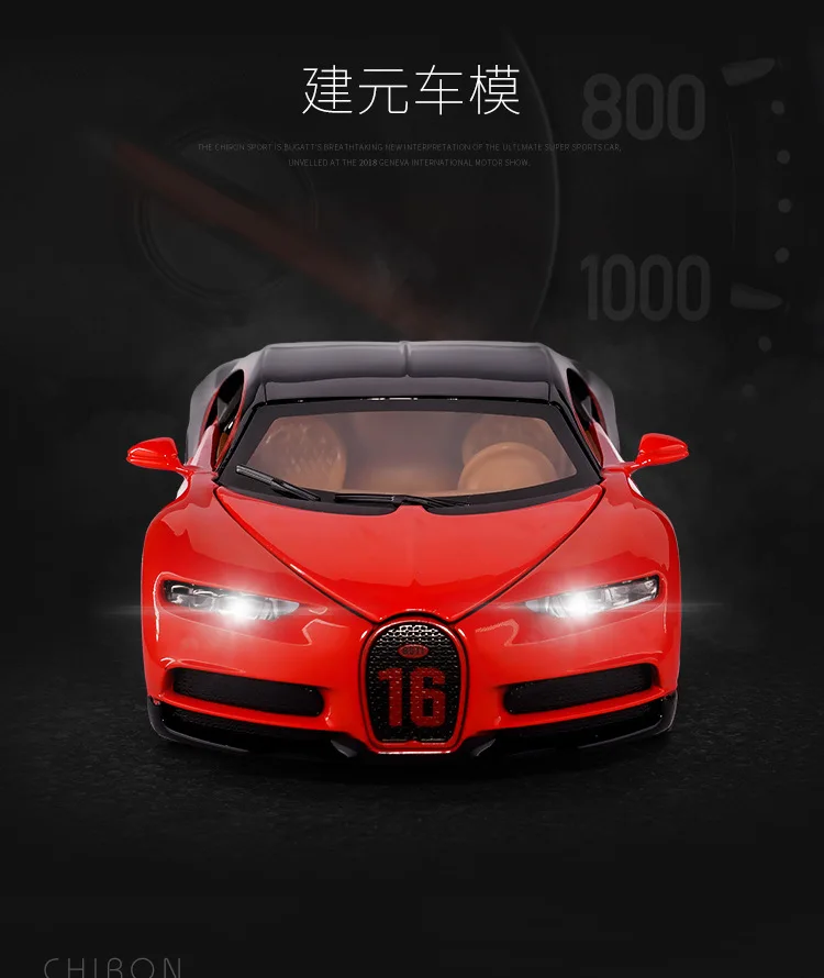 Jianyuan 1:32 Bugatti модель автомобиля из сплава звук и свет ВОИН детская Игрушечная машина 3225B цветные смеси не упаковка