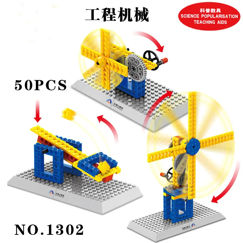 1 block toy 3 play methods assemble teaching machine group manual block children's educational toy