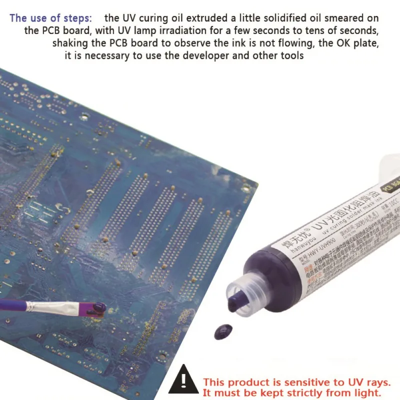 Профессиональный UVH900 УФ отверждения пайки масла ремонт печатной платы Защитная краска сварочный инструмент