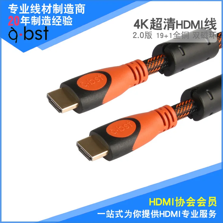 

Place of Origin Supply of Goods HDMI Cable Version 2.0 19 + 1 20 M Computer Liquid Crystal TV Set-top Box High Definition Video