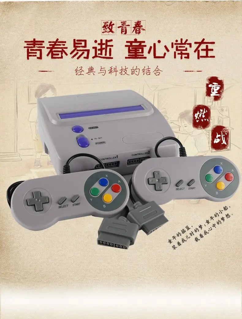Новая ТВ Видео игровая консоль для Snes 16 бит игры с двумя Проводные джойстики S-Video и NTSC RCA выход