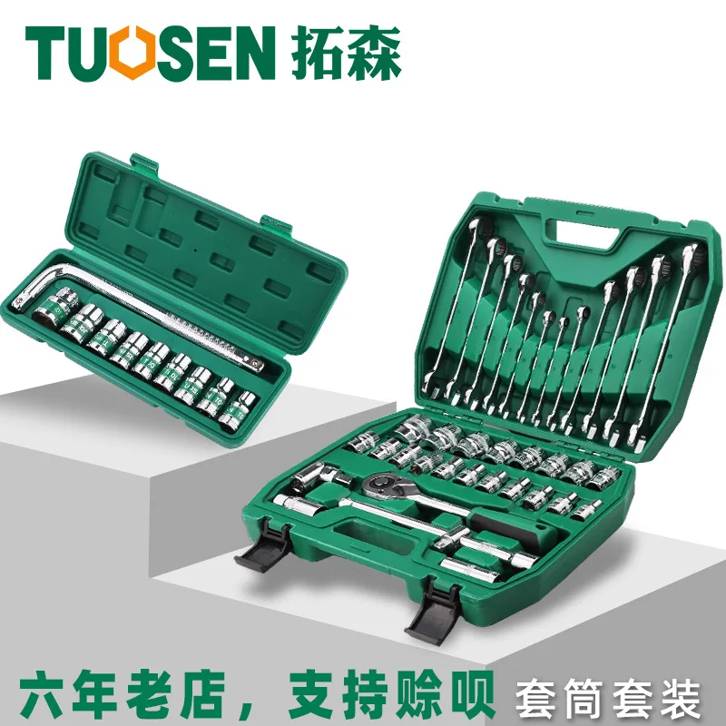 

Extension Sen Hardware Tools 37 Pieces Auto Repair Tool Kit 10-Piece Mechanic Sleeve Set Green Belt 32-Piece Sleeve Set