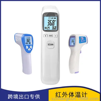 

English forehead thermometer non-contact infrared thermometer electronic thermometer household instrument