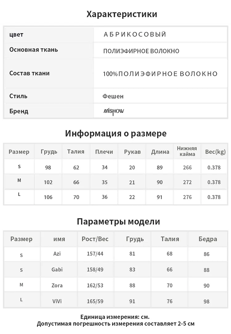 Mishow Летнее женское современное пляжное платье для отдыха без рукавов с высокой талией средней длины Новая коллекция Повседневный стиль Материал полиэстер MX19B1093