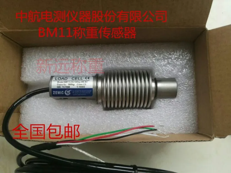 

ZEMIC Zhong hang electric measurement BM11 high precision batching weighing sensor 5kg-500kg bellows sensor