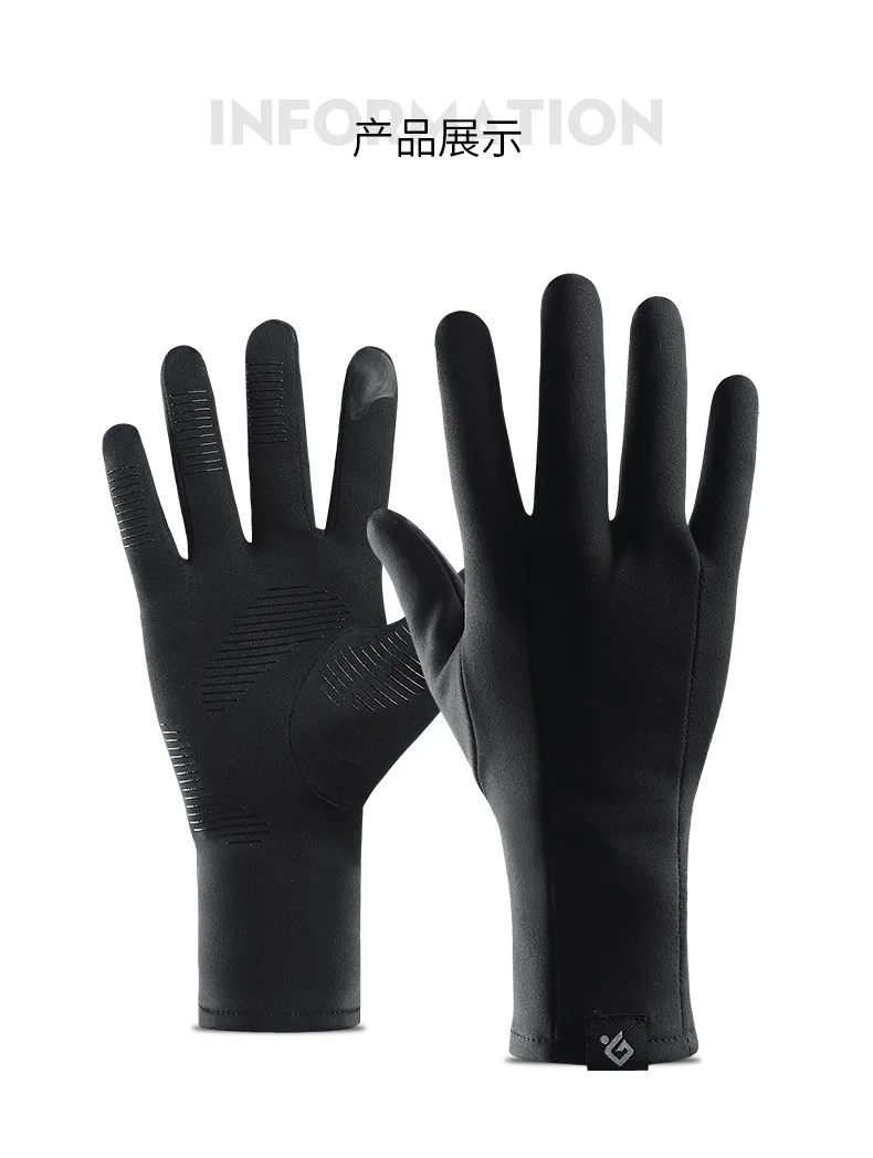Зимние уличные теплые тонкие перчатки гибкие и удобные ветрозащитные нескользящие перчатки для сенсорного экрана перчатки для верховой езды, бега, пеших прогулок
