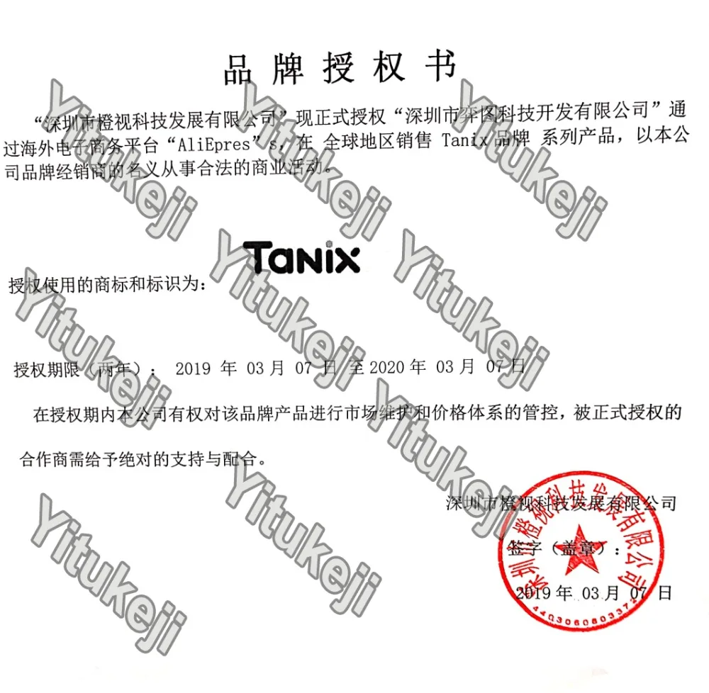 Предпродажа Tanix TX6S Android 10,0 tv Box Allwinner H616 4 Гб 64 Гб 2,4G 5G Wifi Bluetooth Youtube HDR Google Play 6K TX6 телеприставка