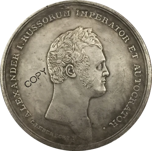 Russia COINS COPY#10