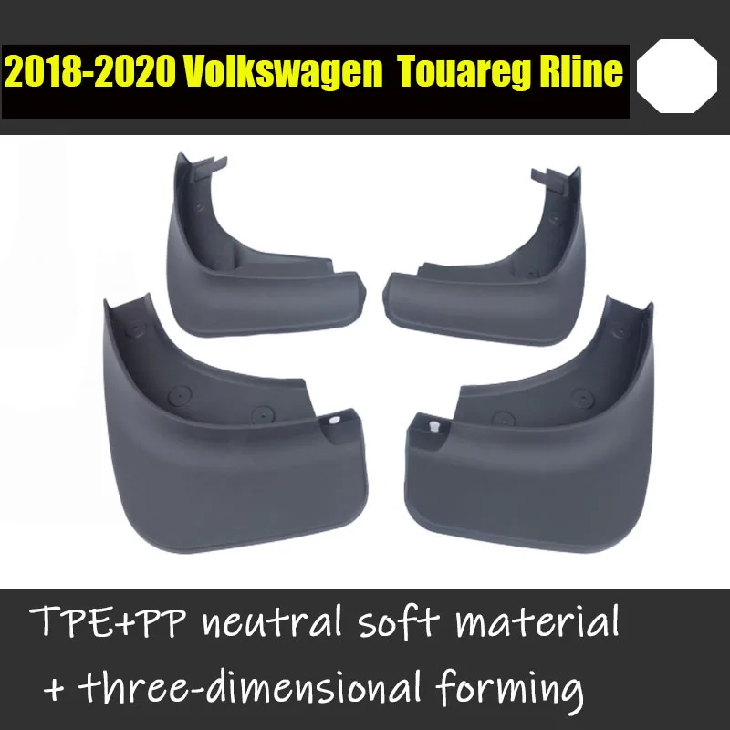 Брызговики для Volkswagen VW Touareg Rline крылья 2006- Брызговики авто аксессуары 4 шт