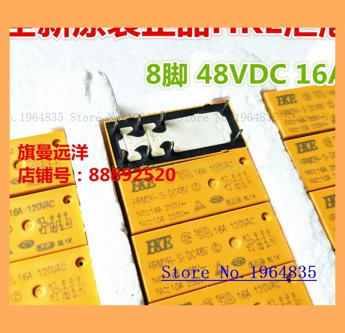 HRM2H-S-DC48V 48V 48VDC 8 16A