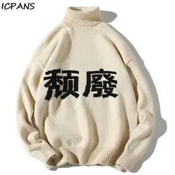 ICPANS водолазка мужской свитер, пуловер из хлопковой шерсти японский стиль свитер пуловеры мужские хип хоп Уличная 2019 осень зима