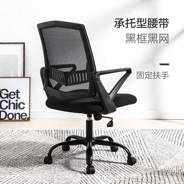 Nest Stiptheid Schildknaap Study /Office Chair Gaming Seat Pc Gamer Chair Rotating Office Furniture  with Handrails Mesh Chair Bearing 150KG - AliExpress