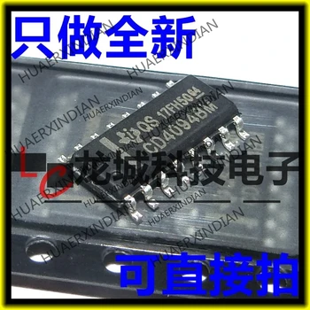 

10PCS/LOT NEW CD4094 CD4094BM SOP-16 in stock