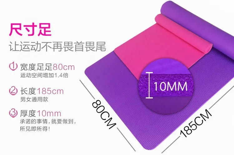 Тренировка танца основные навыки детский коврик для йоги для девочек lian gong dian противоскользящие толстые Детские тренировочные заготовки для танцев