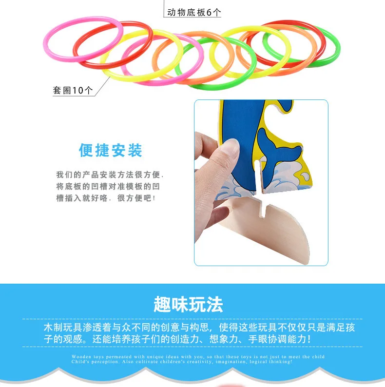 Wooden Cartoon Animal Ringtoss Children'S Educational Parent And Child Interactive Game Hands Brains Educational