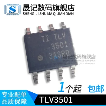 

Free shipping TLV3501 TLV3501AIDR TLV3501AID SOP
