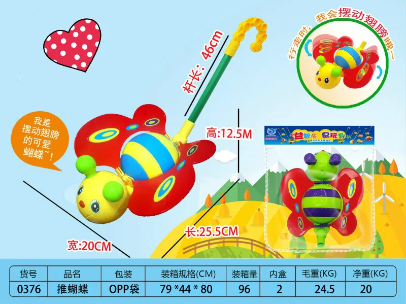 New Style Infants Learner Hand Push Dog Bell Gear Moving Children Stall Night Market Supply of Goods