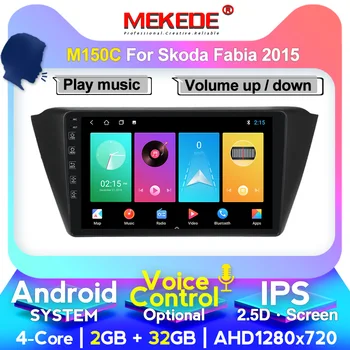 

Android system car radio multimedia video player for Skoda Fabia mk3 2015 2016 2017 2.5D IPS screen GPS stereo
