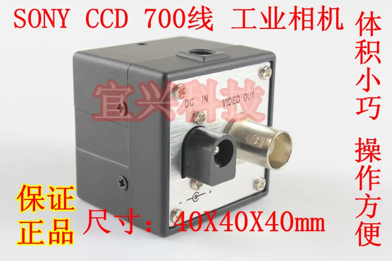 

Ccd800 Line BNC Interface Industrial Camera / License Plate Camera / Microscope Camera