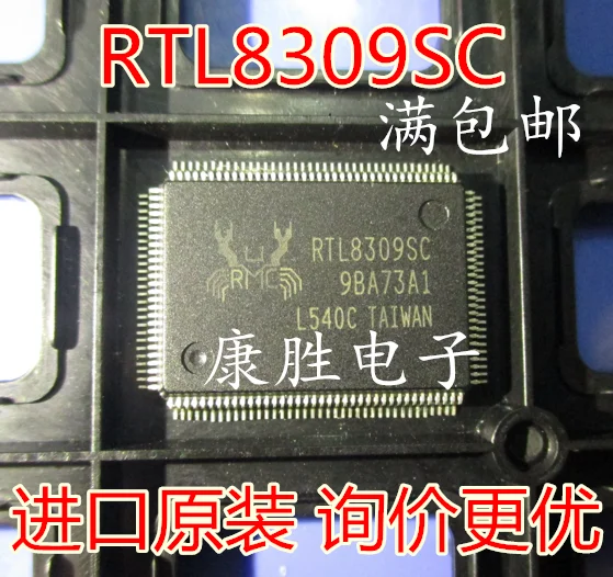2 предмета в комплекте, RTL8309 RTL8309SC RTL8309SC-GR QFP128