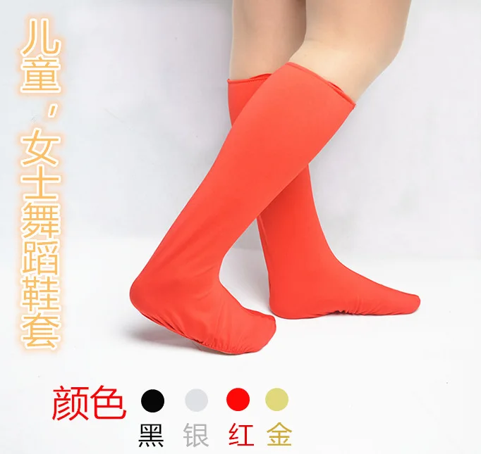 

Women's Children Dancing Shoe Cover Elastic Foot Sock Stage Performance Booties CHILDREN'S Hose Dance Boot Cover Parent And Chil
