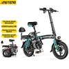 Mini Electric Bike 400W Motor 30AH Lithium Battery 120 KM 14 Inch Tire Ebike With Burglar Alarm Cruise Control Electric Bicycle 1