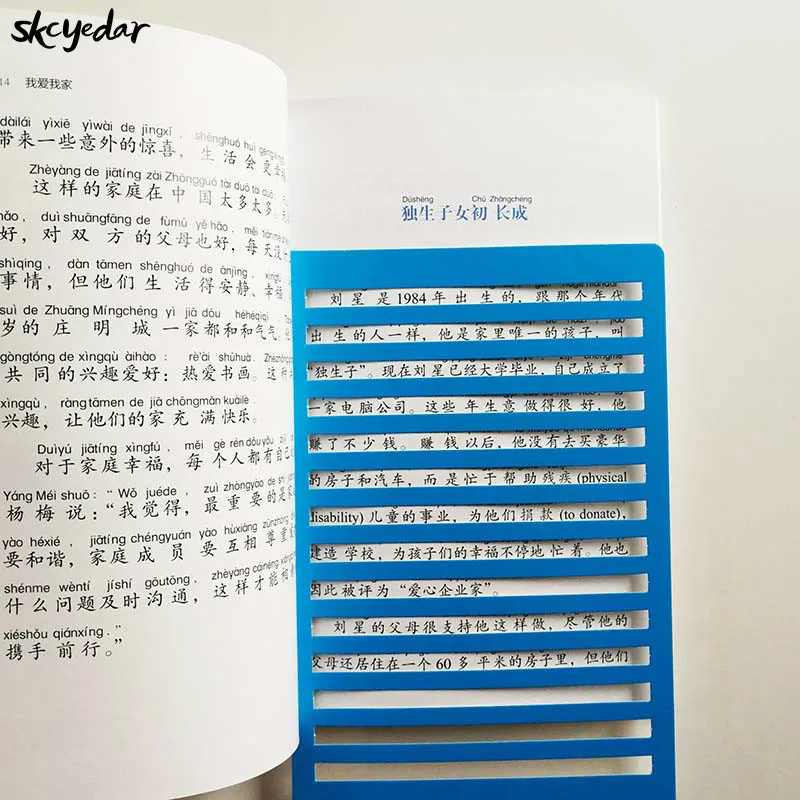 Домашний сладкий дом проблески современной китайской серии китайская книга для чтения HSK уровень 6 слов 2500-3000 символов и Pinyin