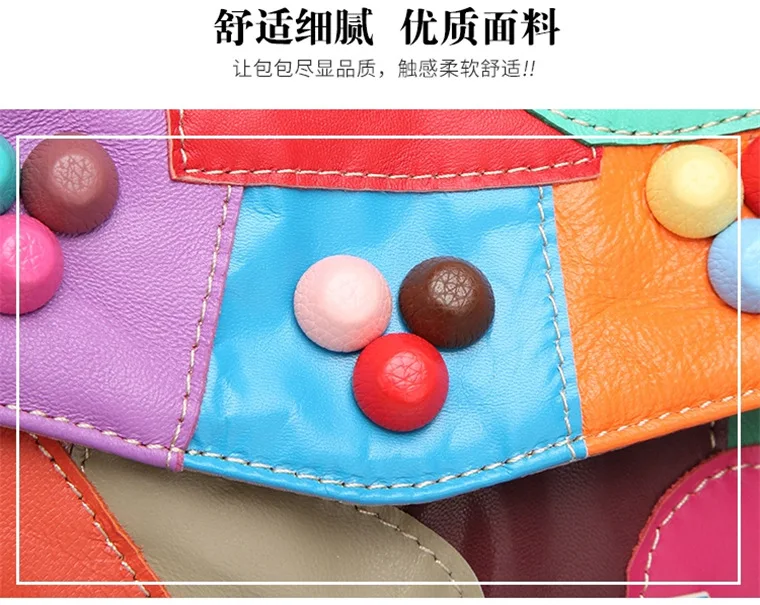 Leather Shoulder Bag Backpack large capacity splicing school bag Sheepskin Single Shoulder Travel Bag