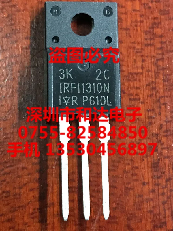 5pcs IRFI1310N TO-220F 100V 24A | Обустройство дома