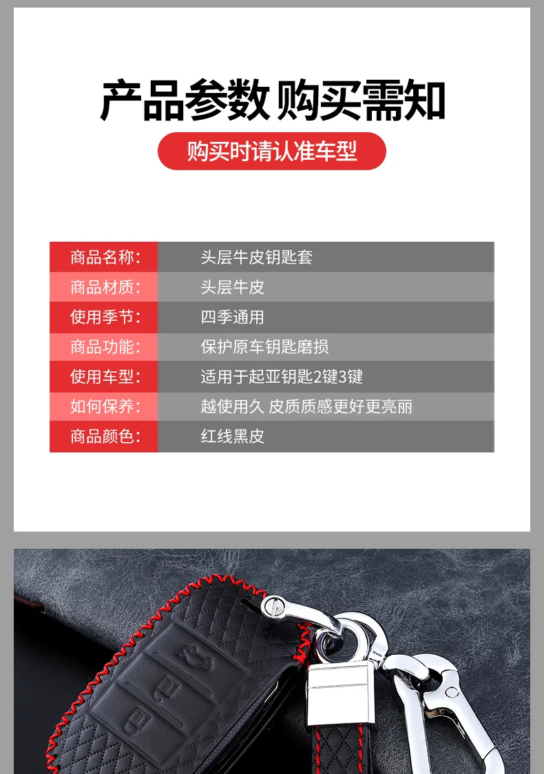 起亚牛皮版_12