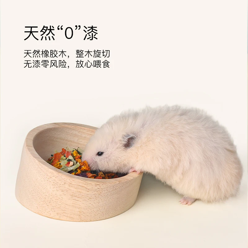 Hamster Food Basin Wooden Djungarian Hamster Rice Bowl Anti Flip