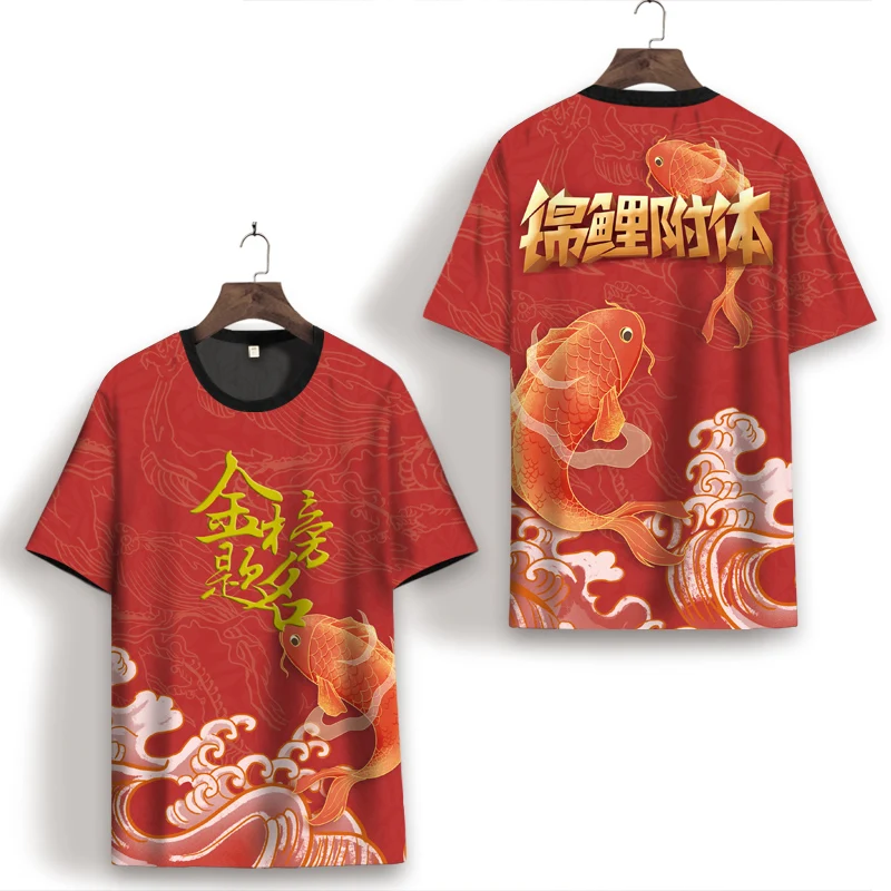 

Модная футболка с принтом китайских элементов и карпа, летняя крутая футболка с коротким рукавом, новинка, качественная гладкая Футболка с вырезами и ледяным рисунком, мужская модель