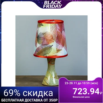 

Table lamp "Listopad" 1x40W E14 green 14x14x28cm. 3976394