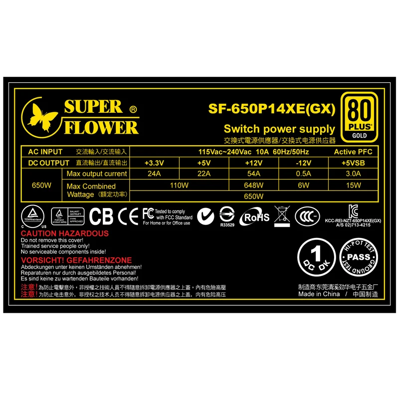 1-GX-效能版650W