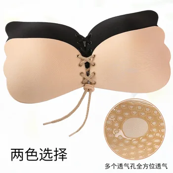 

Hot Sales Nudebra Solid Drawstring Underwear Biological Glue Silicone Bra Invisible Gathering Bra Chest Paste