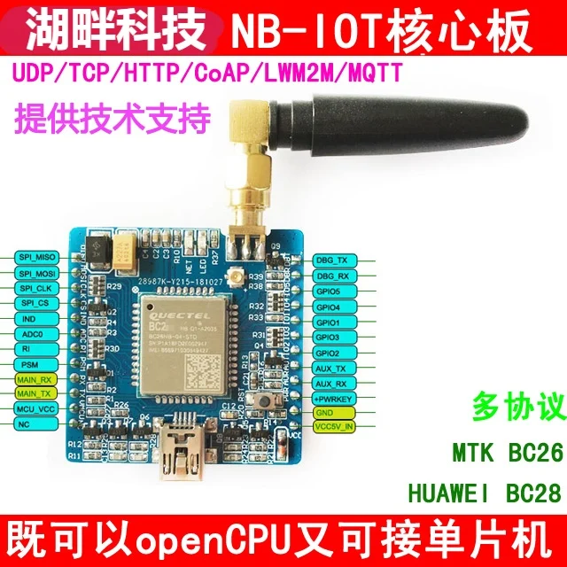 

NB IOT Development Board NB IOT Core Board NB IOT Development Board NB Module Bc28 Module Bc26 Module