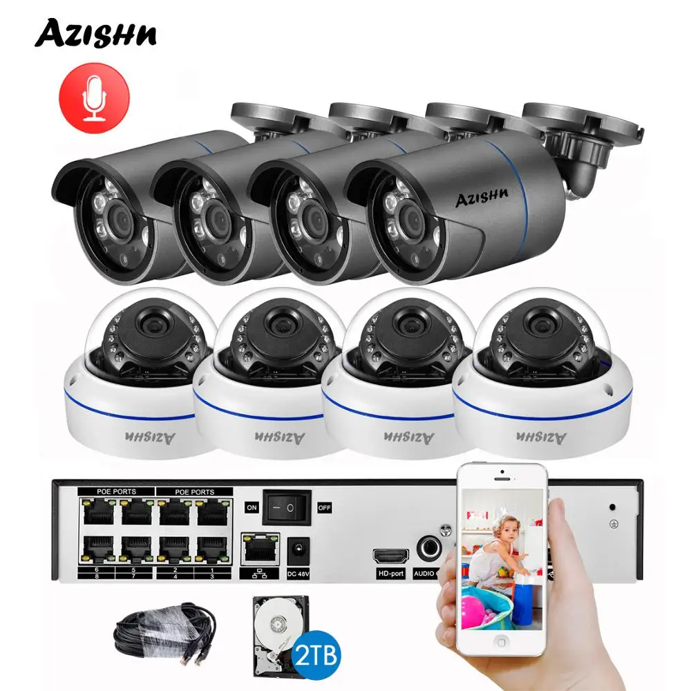 Комплект видеонаблюдения AZISHN H.265 8 каналов 3 Мп POE NVR металлическая IP камера