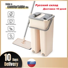 Швабра с ведром, с распылителем, для уборки пола, воды, деревянных полов, кухни Швабра с ведром, с распылителем, для уборки пола, воды, деревянных полов, кухни