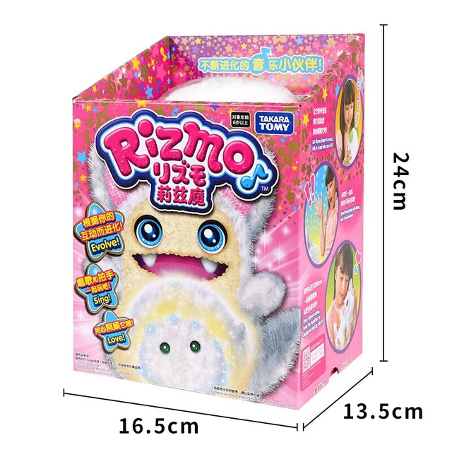 TOMY Genuine Rizmo Plush Toy Cute Doll Interactive To Develop Smart Electronic Pet 2