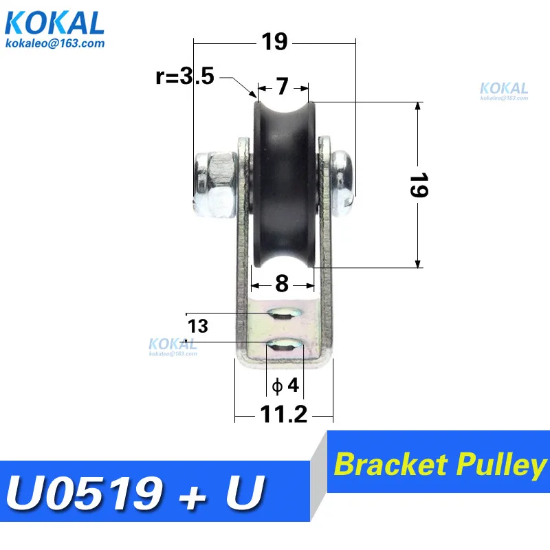 U0519-7+U